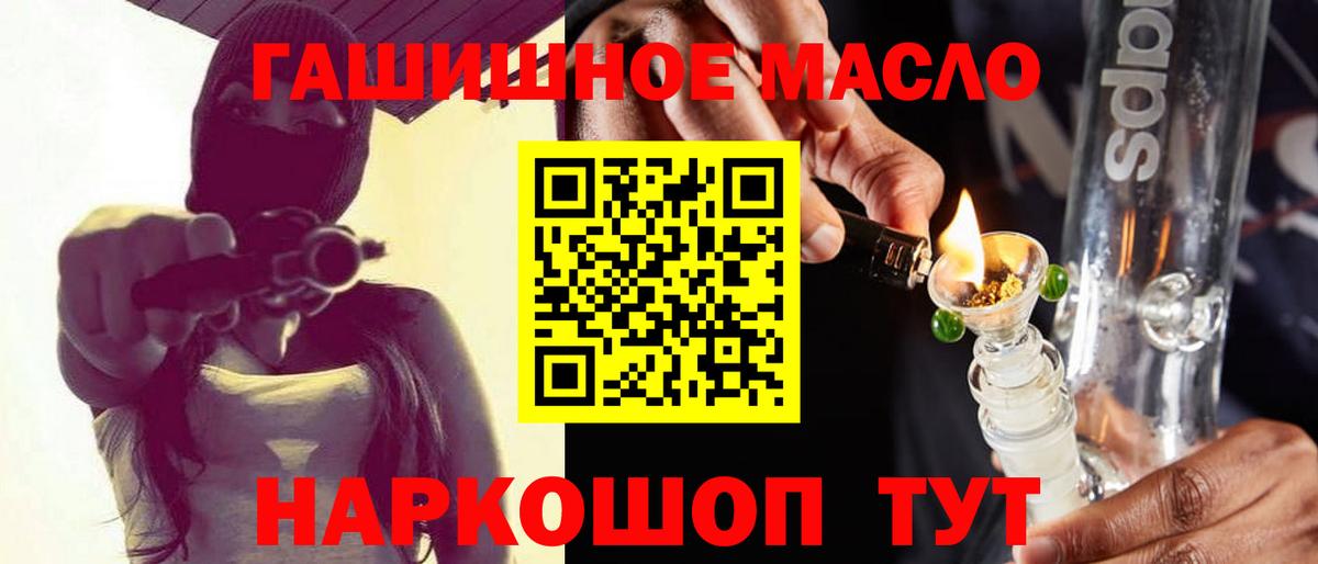 Дистиллят ТГК жижа Новошахтинск