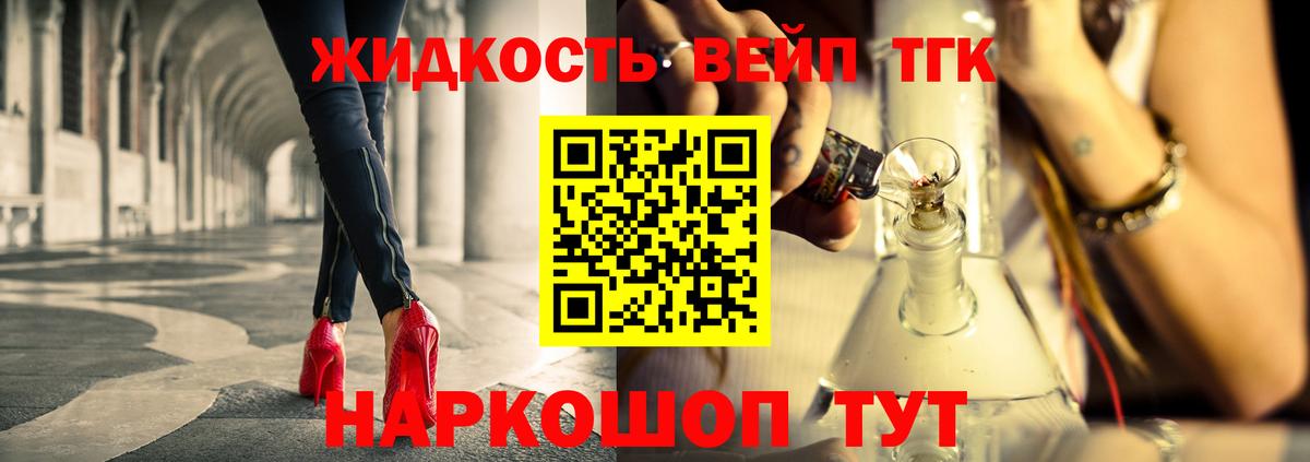 Дистиллят ТГК гашишное масло  hydra ССЫЛКА  Новошахтинск  Вход с VPN 